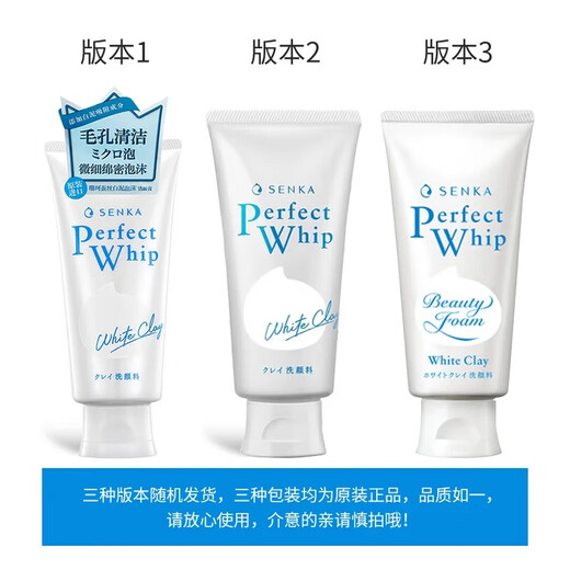 资生堂洗颜专科洗面奶男绵润泡沫蚕丝洁面乳按压保湿深层清洁毛孔女 [清爽白皙]蓝色120g+白色120g