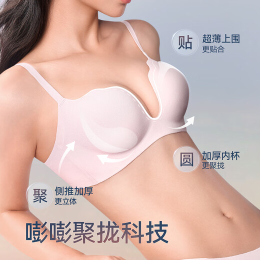 Cat Man (MiiOW) Qi Wei's same style, bang bang, firm cup bra, women's small breasts push up to look bigger, no wires, sexy deep U style bra