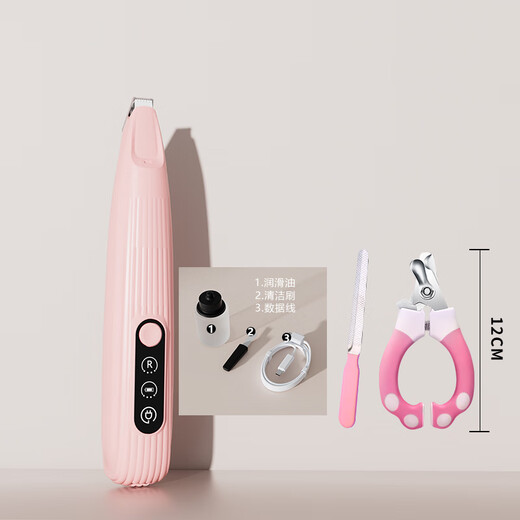 MDNG German pet foot shaver dog and cat hair clipper electric clipper for shaving dog and cat hair 6th generation silent upgrade pear white LED foot hair clipper