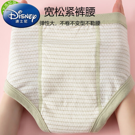 Disney Toilettentraining Hosen Baby Unterwäsche Windel Ring Baby Baby Waschbeauftragter großer Windeln - grüner Streifenjunge [Alle Baumwollhoch Taille] 1 Pack 90 Größe [Empfohlenes Gewicht 18-29 Jin [Jin gleich 0,5 kg]]]