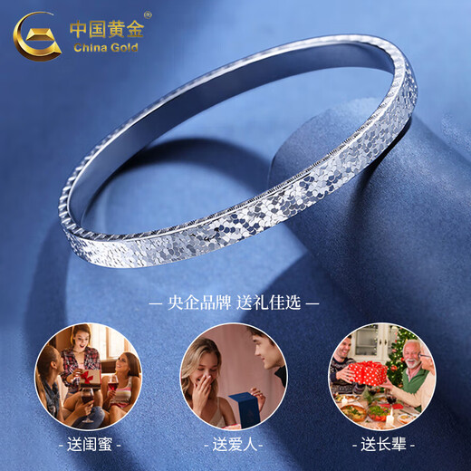 China Gold (CHINA GOLD) PT950 Platinum Crushed Ice Bracelet Women's New Versatile Simple Valentine's Day Birthday Gift for Girlfriend and Wife 52 Rings Platinum Crushed Ice Bracelet About 15.6g