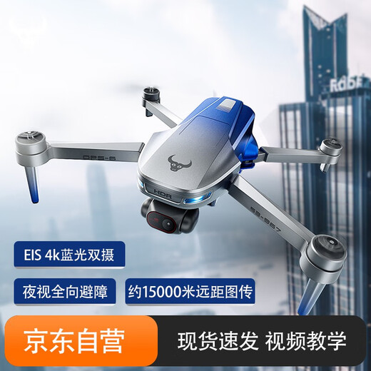 Beast UAV 109max2 Contrôle d'écran amélioré HD Dual Camera Professional Aerial Photography 360 Intelligent Obstacle Evitation