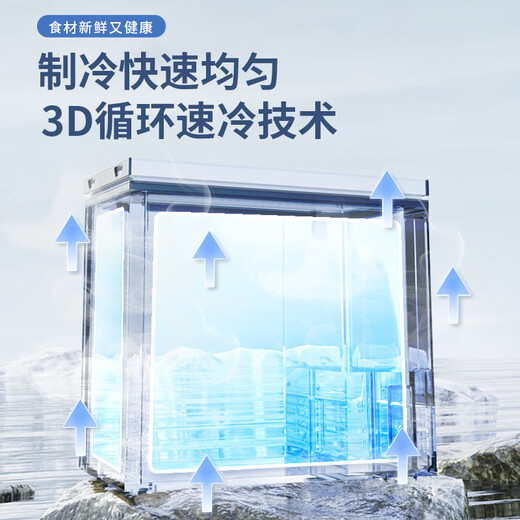Nanjiren 108L single temperature household commercial freezer refrigerator freezer dual-use freezer small rental small refrigerator fresh cabinet energy saving and energy saving first-class energy efficiency home delivery frost reduction and energy saving 72L