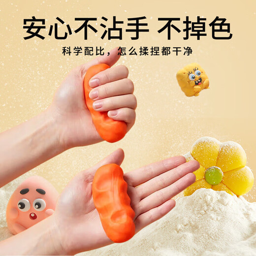 
Meile Childhood Children's Color Clay Tool Tutorial Set Plasticine 16 Colors Non-toxic Handmade Boy and Girls' Birthday Gifts