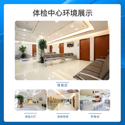 上海仁爱医院驾驶员换证六年十年到期交管12123期满换证服务 驾驶员换证体检