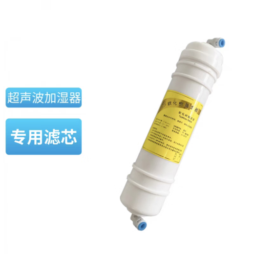 适用于加湿器配件 13540防水风机