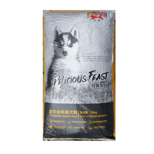 Zailu full-price puppy food, beef flavor, puppy lactation during pregnancy 15kg 30Jin Jin is equal to 0.5kg King 20kg puppy