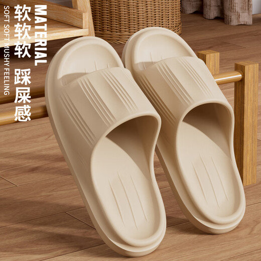 日本凉拖鞋男士夏季新款室内家居家用浴室洗澡防滑防臭eva拖鞋女 灰色.9202 37-38 38-39 适合码