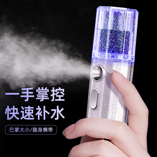 Marcobeli hydrating nano household rechargeable spray cold spray humidifier beauty face facial hydration instrument nano spray instrument handheld facial cold spray portable men and women birthday gift hydrating cleansing set + nano spray + 1 machine 2 heads