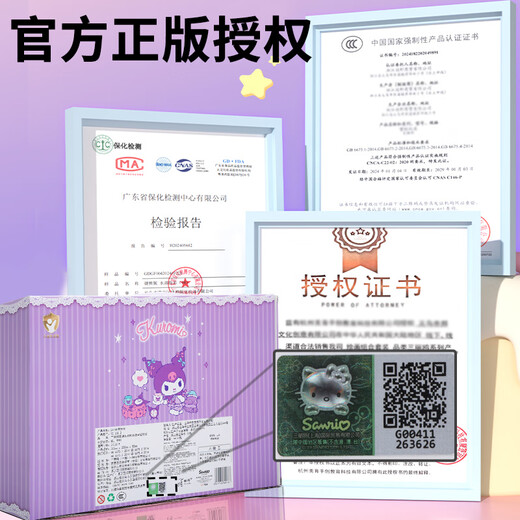 EagleStone美乐蒂儿童穿戴甲美甲套装指甲贴片5-7-14岁贴纸玩具女孩生日礼物
