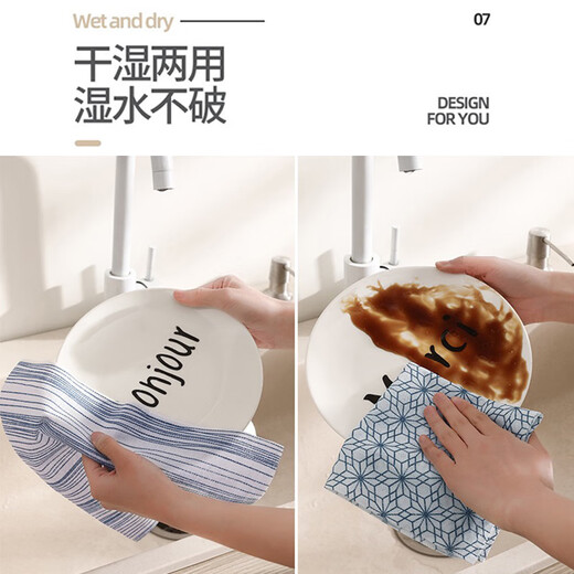 Mengting lazy rag 30*30cm thickened 40 tear non-woven fabric absorbent water and oil absorbent kitchen paper disposable rag corrugated