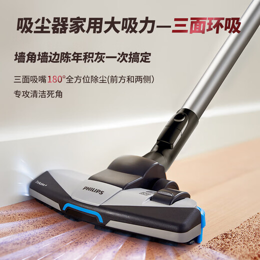 飞利浦吸尘器FC9735家用清洁机强劲大功率大吸力吸灰吸尘吸螨虫除螨宠物家庭适用卧式