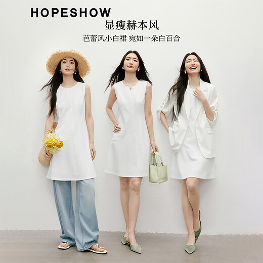 红袖气质轻熟连衣裙2025夏季新款女装赫本风休闲收腰显瘦圆领小白裙 本白001 M