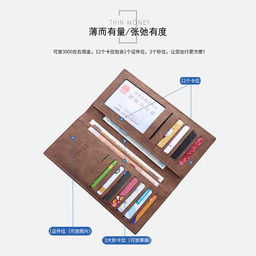DUTRIEUX男士钱包长款皮夹钱包男学生复古多功能竖款卡包个性薄款青年皮包 长款钱包【黑色】