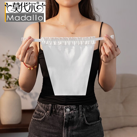 Modal's new bra cover, one-piece glossy ice silk cloth, anti-shine artifact, chest protector, anti-shine bra, women's white, one size fits all