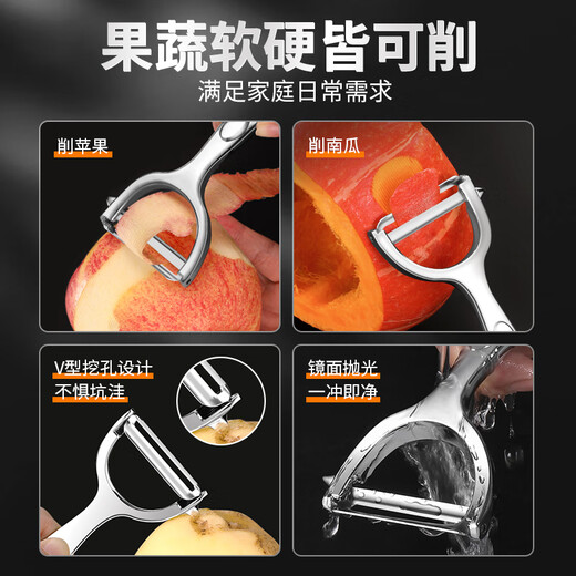 MAD SHARK paring knife, peeling knife, multifunctional fruit peeling tool, stainless steel peeling knife, flat tooth model