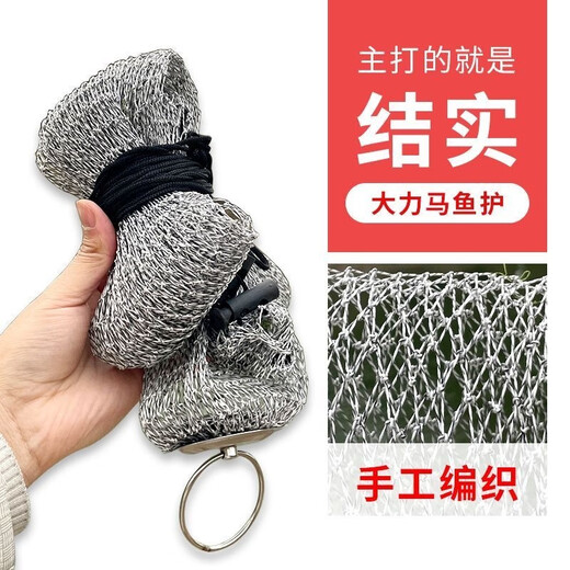Bai Chao Thick Line Net Bag High-horsepower Fish Net Bag Folding Fishing Net Thickened Fish Protector Basket Drawstring Net Bag Simple Net Bag 100cm 1m Net Length with Rope + Fixed Ground Plug Gray Hand-woven Net Bag Special for Large and Small Fish 20
