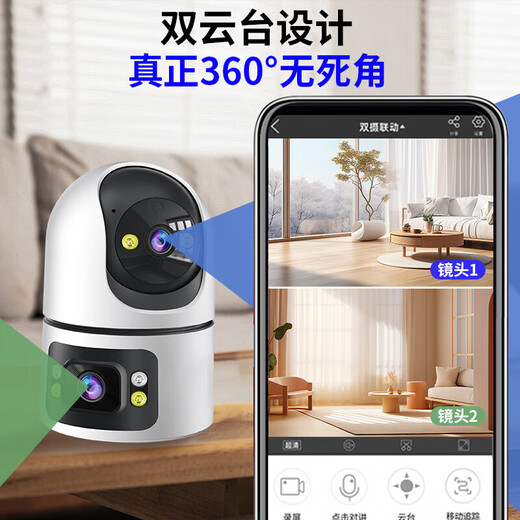 Diemi Home Surveillance Camera Wireless WiFi WiFi Network à 360 degrés Panoramique à haute définition Vision nocturne Version Gimbale Mobile Phone Mobile Voice Remote Intercom Detection Humanoid [Version WiFi] Dual Camera 10 millions + 15 jours Cycle