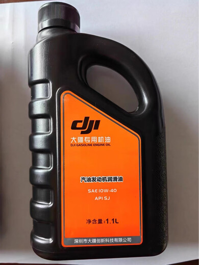 ZNMW DJI T70T70pT100T60T50 plant protection drone frequency conversion charging station special oil universal T100 special 1.3L bottle