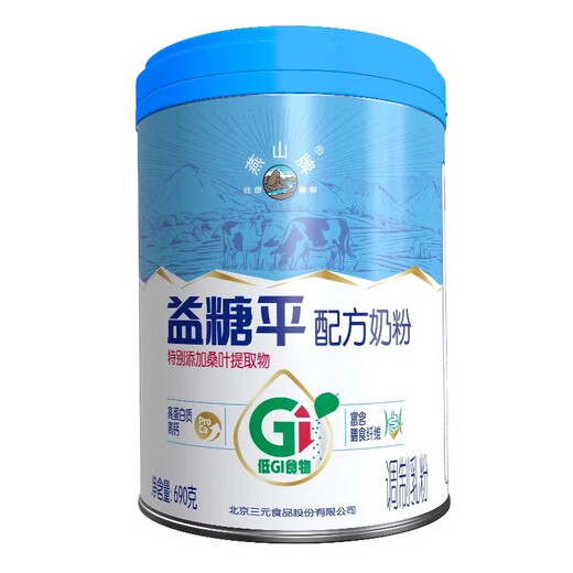 Sanyuan Yanshan Yitangping Formula Milk Powder for Adult Middle-aged and Elderly Yitangping/Expiration from February to August 26, 1 can * 690 grams