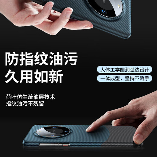 观悦【真凯夫拉】适用华为mate60pro手机壳乐臻版芳纶纤维mate60保护套pro+超薄散防摔轻薄高档 黑蓝撞色丨火山口丨芳纶纤维丨12g 华为Mate60Pro/Pro+