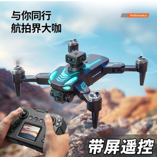 Positionnement GPS Return Drone au niveau 4k Écran Étudiant anti-co-défous Télécommande Aircraft Caméra aérienne d'entrée de gamme Quada Camera [10 km Long Range / Évitement des obstacles / Allemagne Écran de couleur Batterie unique + 1 puissance électrique [50 minutes] 3 ans Nouveau