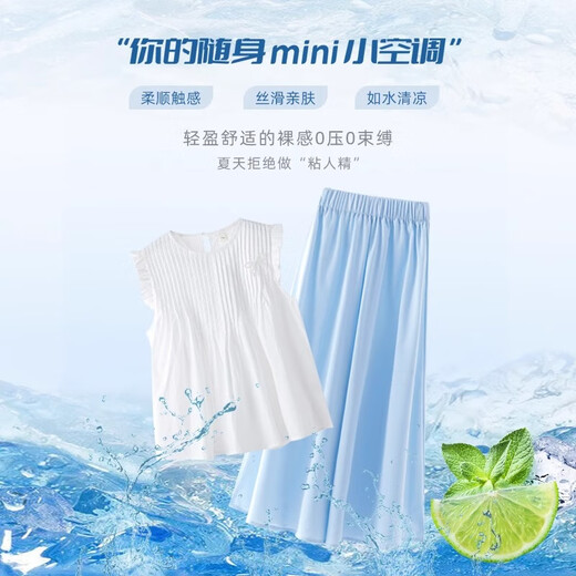 
Hanhan Xiang girls summer suit fashionable and fashionable 2025 new children's girls summer thin trousers skirt short sleeve two-piece set 9992 white + 15266 blue pants 160