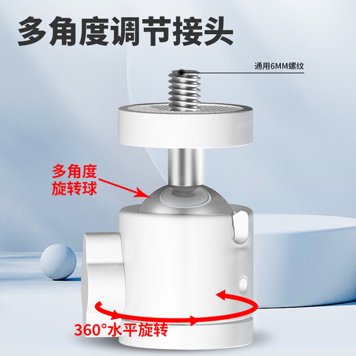 Shimingtong white surveillance camera base universal bracket clip indoor ceiling hidden light suitable for X-meter fluorite Le Orange Huawei Puffin TPlink360 camera SMT-JZb/yp small