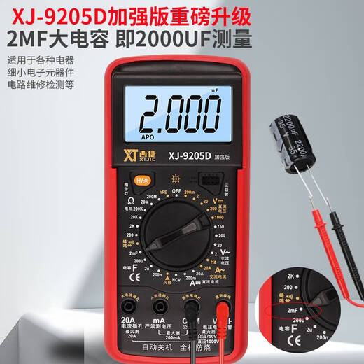 Yusenyi Customized Intelligent Anti-Burn Digital Multimeter DT9205A/D Chinesische Panel Hochvor-Präzisionsmesser Elektriker Hausreparatur XJ9205A Flaggschiff-Version mit 9-V-Batterie/Chinesisch geliefert