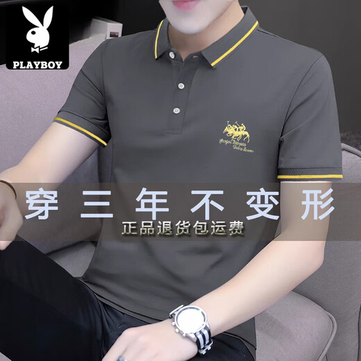 花花公子（PLAYBOY）2025夏季高品质刺绣保罗马翻领商务休闲纯棉短袖t恤男大码POLO保 黑色S5012 M (体重85-115)