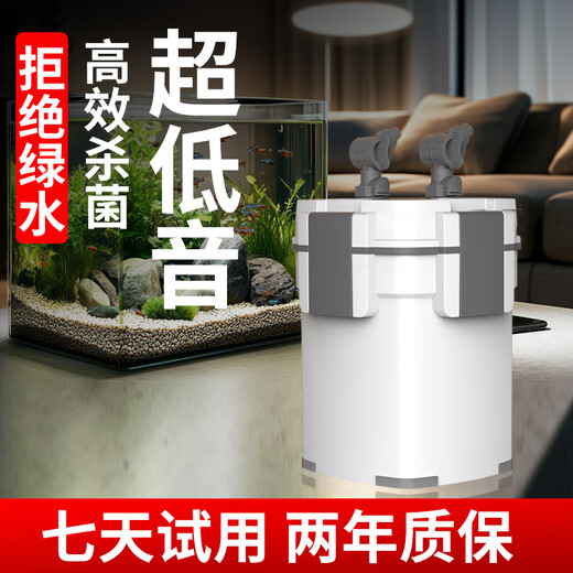 SUNSUN fish tank filter, grass tank external filter bucket, aquarium external filter water purification circulation system XWA600U-5 filter bucket (with germicidal lamp and drain valve) SUNSUN fish tank filter, grass tank external filter bucket, aquarium external filter water purification circulation system XWA600U-5 filter bucket (with germicidal lamp and drain valve)