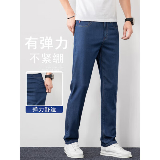 九九王九牧王中蓝色天丝牛仔裤男士直筒宽松深档高腰夏季薄款中老年软冰 中蓝色 9767 28 腰围2尺1