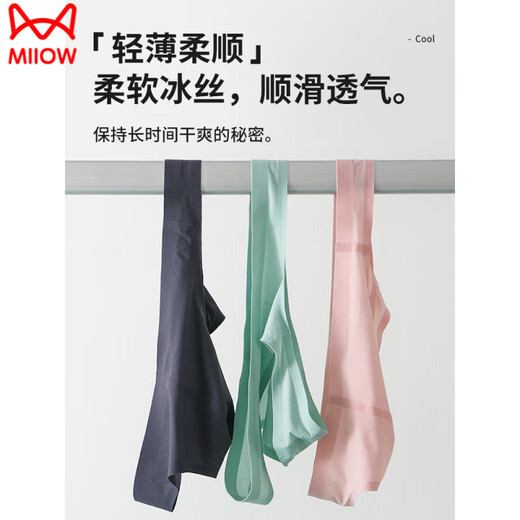 Catman (Miiow) Herrenunterwäsche niedrige Taille sexy Tanga-Eisseice-Eisseice Traaceless Gleastar Pure Desire u konvexer Körper Single Tanga dunkelgrau xl empfohlen 130-150jin [Jin ist 0,5 kg]