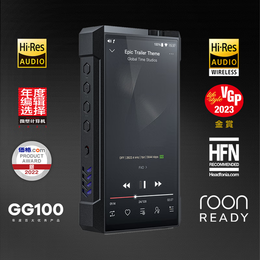 FiiO M17 HiFi Player Portable Desktop MP3 Lossless Music Android Bluetooth WiFi Balanced DSD Decoding Player Black