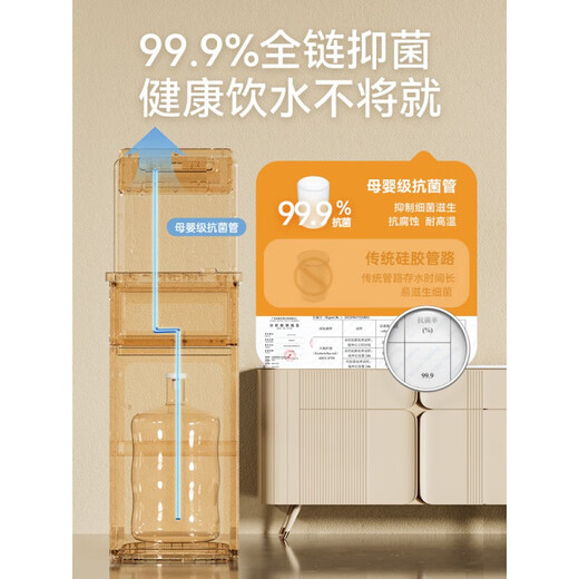 美菱（MeiLing）茶吧机全自动智能语音家用下置水桶办公室饮水机 【YT983】APP一键 温热型 温热
