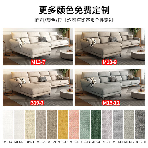 Disney tissu canapé italien léger luxe de luxe et de lin appartements dans une combinaison multi-personnes en rangée à rangs mobiliers de salon Soft Row Y753 # 3,1 mètres plus d'un siège [coton et lin] vers le bas + éponge