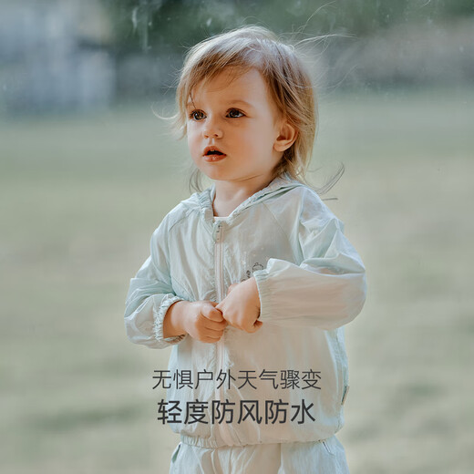 OAK FAMILY infant and toddler outdoor sports mountain sun protection clothing children's ice silk sun protection jacket children's clothing mint green (top) 90 cm