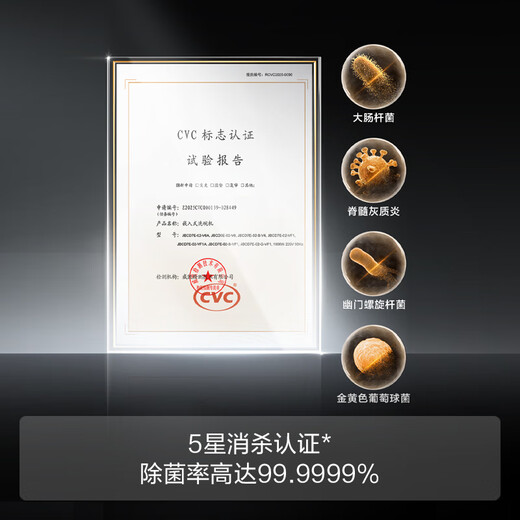 Fotile Panda dishwasher V6 series built-in household 17 sets large capacity 100 steam sterilization 02-V6A trade-in national subsidy