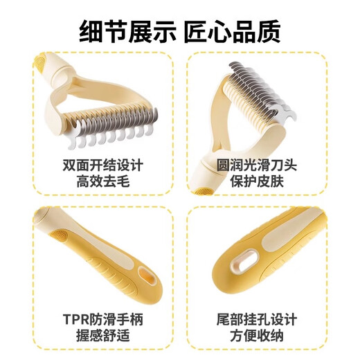 Qi Oh Cat Comb, Pet Knotting Comb, Thinning Comb for Cats and Dogs, Special De-floating Brush for Long-haired Cats, Dog Hair Cleaning Artifact, Lemon Yellow Small Size, 11 Teeth