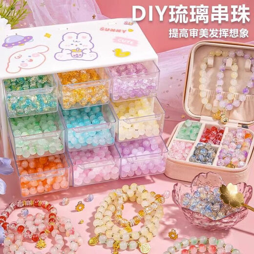 
Shangmei Beibei children's bracelet beaded gift box toys hair accessories glass handmade DIY house toys girls birthday gift