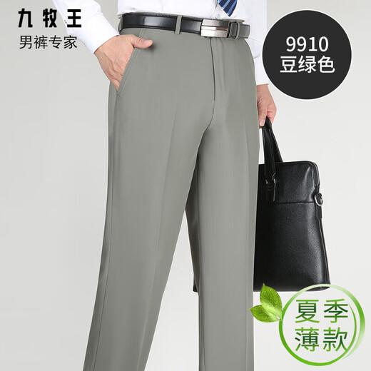 
Jiumuwang summer thin mulberry silk men's trousers in youth and middle-aged high-waist straight-leg formal casual suit pants 9905 elegant gray 40 (3 feet)