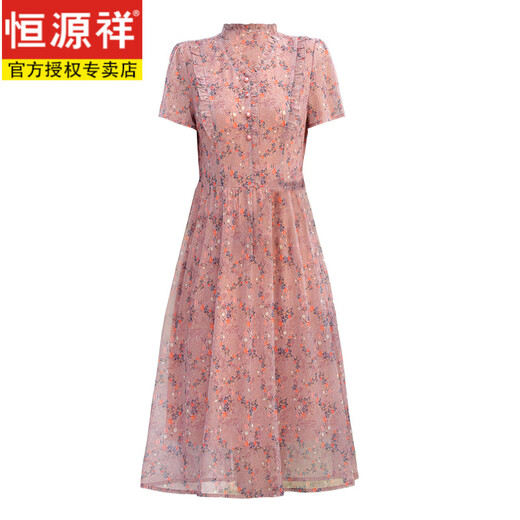 恒源祥妈妈夏装气质碎花雪纺连衣裙2025新款洋气中老年女装大码过膝裙子 695杏粉色 XL 【建议90-105斤】