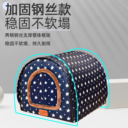 Niupate (new pet) cat house and dog house, small dog outdoor house, removable and washable four-season pet dog sleeping pad, winter warm and waterproof cat nest, removable and washable ordinary model_Waterproof Blue Star L57*44*39cm (recommended 20Jin Jin is equal to 0.5kg)