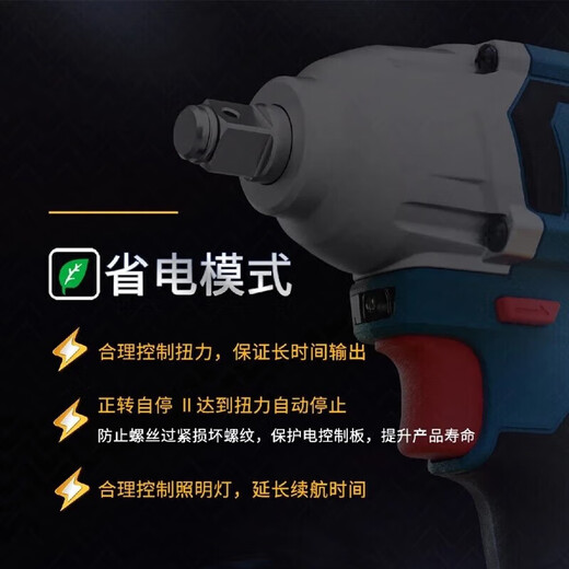 Dongcheng Téle d'éloge électrique Brushless High Couple rechargeable Impact de la clé Téléfort Auto Réparation de réparation Auto Worker Dongcheng Lithium Battery Tool Electric Board Hand DCPB698 (Bare Metal)
