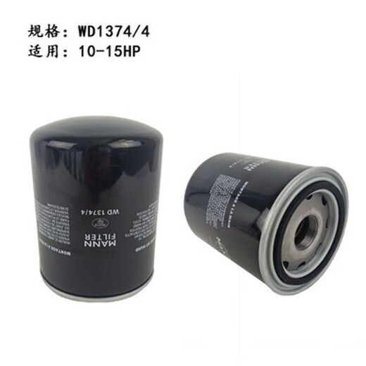 Vis de filtre à huile WD1374 W940 / WD962 / 950/719/13145 Vis Compresseur d'air Filtre de grille d'huile W962
