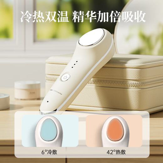TOUCHBeauty渲美嫩肤精华导入美容仪冷热冰敷脸部冰锤按摩精华面膜导入美肤嫩 [美肤送礼套餐]