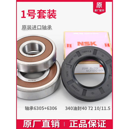 适用海尔滚筒洗衣机原装配件大全三脚架轴承内筒三角架水封铝支架 购买22号9716-三脚架