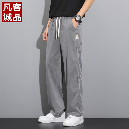 凡客诚品（VANCL）天丝牛仔裤男款2025新款夏季薄款潮牌直筒宽松冰丝阔腿休闲长裤子 1048灰色 升级版天丝夏款 薄款 M 建议90-115斤