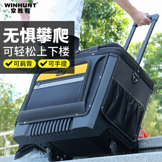 Sailoto 1214 trolley tool box woodworking extra large extra thick durable wear-resistant tool bag large wheel portable large trolley tool box metal bottom strap tool bag