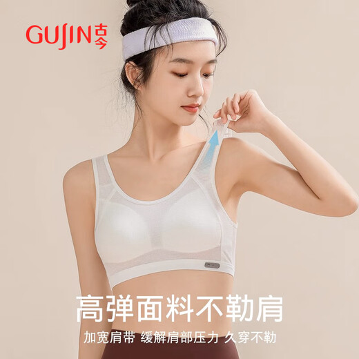2 pieces of sports, ultra-thin breathable and traceless girls underwear development stage, girls bra, junior high school and primary school students L